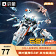 啟蒙積木兒童立體拼插拼裝玩具男孩生日禮物6-12歲 星河統御41113