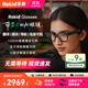ROKID Glasses樂奇AI眼鏡 智能眼鏡【現(xiàn)貨發(fā)售 限時9折】AR眼鏡 拍攝眼鏡 AI智能助手 翻譯提詞器導航