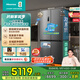 海信小榴蓮500冰箱真空零嵌入式冰箱十字門(mén)四開(kāi)門(mén)超薄雙系統一級能效家用國家補貼20%BCD-500V5CZKQD