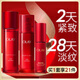 玉蘭油（OLAY）全新大紅瓶水乳超紅瓶精華液抗皺緊致抗衰老護膚品套裝生日禮物女