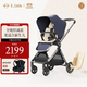 elittile逸樂(lè )途 嬰兒車(chē)0-3歲用折疊可坐可躺可轉向 EMU高景觀(guān)雙向嬰兒推車(chē) EMU靛釉藍+3D護脊坐墊【全篷】