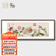 弘舍  新中式客廳裝飾畫(huà)臥室掛畫(huà)背景墻萬(wàn)有同春牡丹壁畫(huà)茶室花鳥(niǎo)畫(huà) 雅致胡桃 成品尺寸 寬180*高70cm