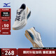 美津濃（MIZUNO）25年新款 男女時(shí)尚撞色拼接透氣網(wǎng)面耐磨回彈運動(dòng)休閑鞋PI X