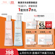 雅漾（Avene）恒潤保濕水乳精華護膚套裝舒緩敏肌 柔膚水200ml+小蠻腰200ml禮物