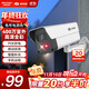 ?？低暎℉IKVISION）皓視通監控攝像頭400萬(wàn)像素POE家用全彩夜視手機遠程室內外監控器防水戶(hù)外商用設備 4MM