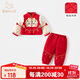 班喜迪拜年服女童套裝冬裝中國風(fēng)兒童漢服喜慶新年過年衣服周歲寶寶禮服 紅色 90 cm