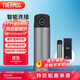 膳魔師（THERMOS）智能保溫杯470ml男女士高檔水杯子學(xué)生生日禮物TEEA深空灰