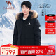 駱駝（CAMEL）沖鋒派克羽絨服男[王俊凱同款]秋冬保暖極寒防潑水工裝羽絨服女