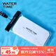 WATERTIME/水川 手機防水袋游泳樂(lè )園浮潛專(zhuān)用可觸屏密封掛脖防水手機套黑色