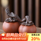 瓷牌茗茶具（cipaiming teaset）瓷牌茗 柿子茶寵擺件紫砂茶玩陶瓷創(chuàng  )意功夫茶具配件 柿柿如意茶寵雙個(gè)-禮盒裝