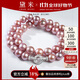 黛米10-12mm高品質(zhì)紫色淡水珍珠項(xiàng)鏈S925銀九紫離火生日禮物