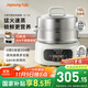 九陽(yáng)（Joyoung）電蒸鍋電煮鍋電火鍋家用蒸包子蒸螃蟹鍋15L大容量電熱鍋分體可拆洗304底鍋多功能多用途鍋GZ781
