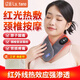 遼遠【紅光理療】電加熱頸椎熱敷理療儀護頸椎脖套震動(dòng)落枕富貴包保暖 FN1001【36顆紅燈/雙鍵屏顯/三千毫安續航】