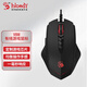 雙飛燕（A4TECH）V8M激活版 血手幽靈電競游戲鼠標有線(xiàn) 機械筆記本臺式電腦fps吃雞CF三角洲行動(dòng)大手鼠標 黑色