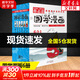 蔡志忠漫畫(huà)全集全套 蔡志忠經(jīng)典國學(xué)系列+經(jīng)典哲學(xué)系列+四大名著(zhù)+西游記+成語(yǔ)+古詩(shī)詞+佛學(xué)+禪說(shuō)等任選 兒童動(dòng)漫漫畫(huà)書(shū)經(jīng)典繪本連環(huán)畫(huà) 全彩版6冊 典藏國學(xué)漫畫(huà)3禪說(shuō)六祖世說(shuō)新語(yǔ)等