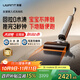 uwant【新品】友望太空臂洗地機【0水漬 可浸泡洗地刷】AI自動清洗家用洗拖吸一體洗拖地機 云霄太空臂