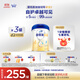 愛(ài)他美新老國標隨機卓傲兒童奶粉配方調制乳粉(3-6歲)800g*3罐[優(yōu)量DHA]