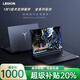 聯(lián)想拯救者Y7000P黑神話(huà)悟空游戲本5060筆記本電腦GTX4090顯卡 2-i7-16G-512GB-2GB15.6英寸