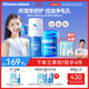 Hi!papa海龜爸爸青少年小藍(lán)瓶潔面套組控油護(hù)膚品男孩女孩