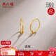 周六福5G黃金耳環(huán)女簡(jiǎn)約足金耳飾生日禮物計價(jià)A0910234約0.79g一對