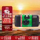 富士（FUJIFILM）一次性膠卷相機 Quicksnap 傻瓜膠片相機菲林相機 Ace400度 一次性照相機 可拍27張 27張膠卷