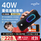 萬音霸M9藍牙音響40W大音量低音炮戶外防水露營便攜音響廣場舞自行車騎行車載家用電腦高音質小音箱 黑色旗艦版+40W功率+26H續(xù)航