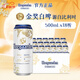 福佳白啤酒500ml*18聽(tīng) 比利時(shí)風(fēng)味精釀啤酒 經(jīng)典小麥白啤 中秋送禮 【白啤酒金獎】 500mL 18罐