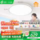 孩視寶全光譜護眼吸頂燈50W兒童臥室led超薄燈具AH33pro5-12㎡包安裝