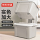 京東京造MAX系列衣物收納箱塑料整理箱帶輪 110L 634*460*390mm