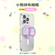PopSockets【小小篇章】泡泡騷創(chuàng  )作者計劃鳥(niǎo)鳥(niǎo)一/臟猴手機支架蘋(píng)果磁吸囊伸縮防摔指環(huán)扣MAGSAFE磁吸圓啪嗒 小熊拼布相框