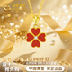 中國黃金四葉草黃金項鏈女2025新款足金吊墜瑪瑙生日禮物女友老婆結婚紀念 紅瑪瑙四葉草吊墜【贈銀鏈】