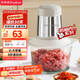 榮事達（Royalstar）絞肉機家用電動(dòng)2L多功能輔食機絞餡機料理蒜蓉機國家補貼RS-JR30R6A【2L絞肉碗+雙刀+腳墊刮刀】