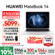 華為（HUAWEI）MateBook 14 筆記本電腦政府補貼 Linux系統 2.8K觸控屏Ultra 5 /7 商務(wù)辦公輕薄本筆記本 皓月銀｜Ultra 5 16G 1TB觸屏 店鋪預裝Windo