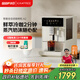 咖啡自由（KAxFREE）【政府補貼】冷萃咖啡機全自動(dòng)意式家用全自動(dòng)咖啡機研磨一體 蒸汽打奶泡 A2 月白