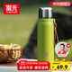富光保溫杯大容量316L不銹鋼水杯子學(xué)生泡茶保冷茶水杯保溫京東限定