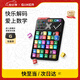 計(jì)客智能數(shù)獨(dú)機(jī)游戲機(jī)掌機(jī)階梯訓(xùn)練小學(xué)兒童益智玩具男孩女孩生日禮物