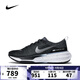 耐克NIKE【滔搏運動(dòng)】男子NIKE ZOOMX INVINCIBLE RUN FK 3跑步鞋 DR2615-002 42