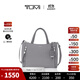 TUMI/途明Voyageur系列精致女士手提托特包 霧霾灰/0196605FG