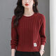 小個(gè)子短款麻花圓領(lǐng)毛衣女2025秋冬新款洋氣寬松百搭高腰針織上衣 安哥拉紅 2XL 建議126-135斤