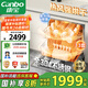 康寶（Canbo）龍卷風(fēng)洗碗機大容量灶下嵌入式13套家用消毒烘干一體機一級水效304不銹鋼【國家補貼】XWJ13-QB06