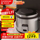 福庫（CUCKOO）韓國品牌商用大容量電飯煲不糊底不粘鍋食堂飯店餐廳微壓電飯鍋17.5L 8人份以上CR-3510R