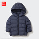優(yōu)衣庫嬰幼兒寶寶高級輕型羽絨拉鏈連帽外套暖三寶羽絨服469640 69 藏青色 80