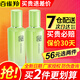 百雀羚（PECHOIN） 百雀羚保濕乳 水潤深層保濕乳 補水保濕滋潤光滑護膚品 水潤長效保濕乳100g