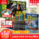 【新版多輯自選】荒野求生少年生存小說(shuō)系列  拓展版全套26冊 探險家貝爾的求生秘籍 野外生存探險小說(shuō)科普 【隨機贈手冊/口哨】全套1-26冊禮盒裝 拓展版
