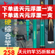 武漢天元 鄧剛輕量大物竿捍、技大綜合魚(yú)竿28調碳素手竿超輕硬釣魚(yú)竿青草魚(yú)鯉鰱鳙臺釣竿官方授權專(zhuān)賣(mài)店 天元捍3.9米