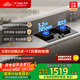 方太（FOTILE）【熱效率升級70%】燃氣灶天然氣 家用嵌入式 可調節換裝灶具 5.2kW*猛火燃氣灶 70%高熱效 TF27B