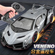 馳譽(yù)玩具 RC遙控車(chē)蘭博基尼跑車(chē)漂移無(wú)線(xiàn)賽車(chē)電動(dòng)玩具男孩生日禮物