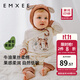 嫚熙（EMXEE）嬰幼兒連體衣小鹿純色牛油果絲柔棉爬爬衣自然低敏長袖連身衣 淡黃色【不含帽子】 80cm 【建議9~18個月】