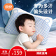 良良嬰兒枕頭寶寶0-1-3歲定型枕新生兒童護型枕藍格1.0版本(單枕套)