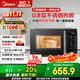 美的（Midea）空氣炸微波爐烤箱一體機 800W變頻  不銹鋼腔體 智能解凍  低噪音23L（C2F1）